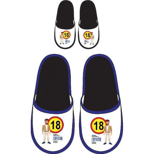 Hišni copati ~ šaljivi, moški, za 18. let